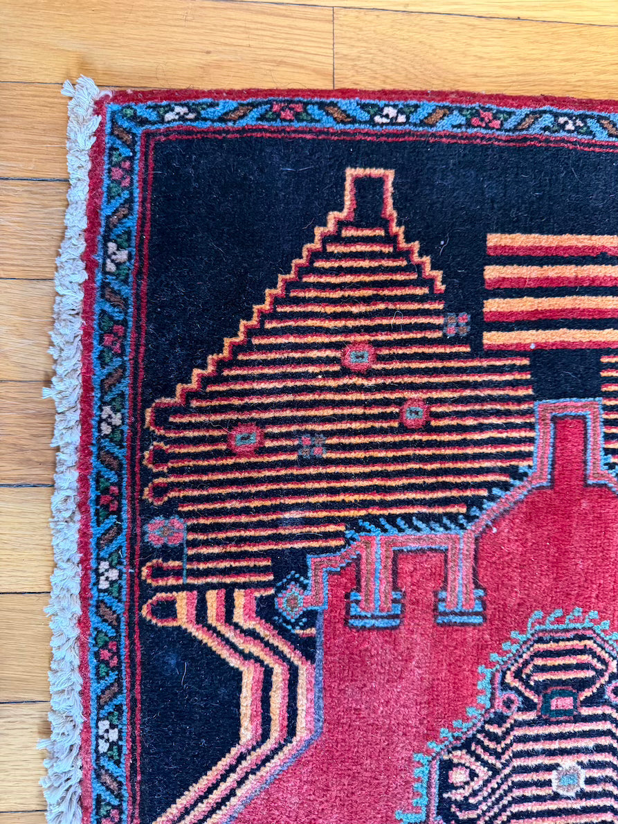 Vintage Kazak Mat #R1010 1'10" x 2'10"